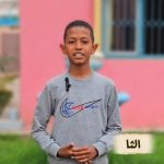إمتحان المستوى السادس على صعيد مديرية إنزكان أيت ملول 2026